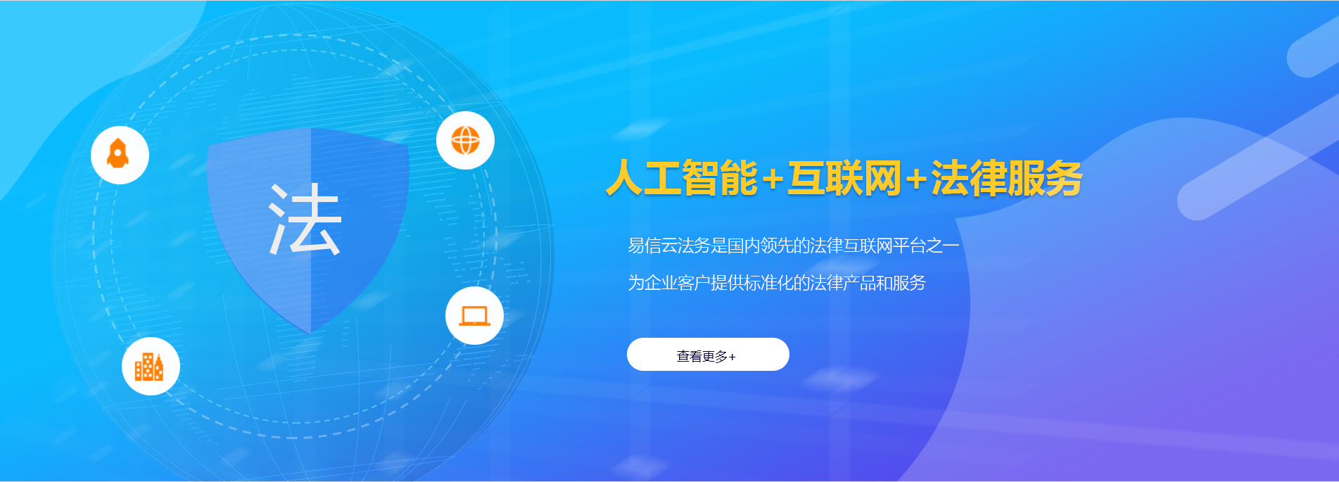 任城律师在线咨询