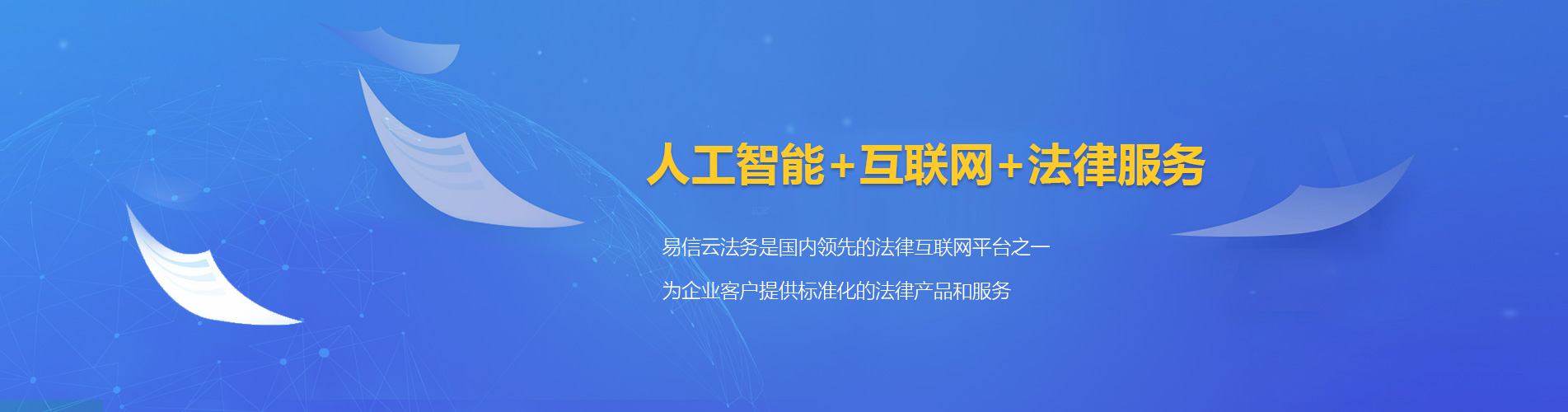 任城律师在线咨询